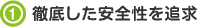 kodawaritxt01.gif