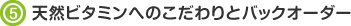 kodawaritxt05.gif