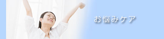 関節の痛み