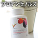 プロアンセノルズ50mg　60つぶ