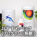 プログラムシーバニラむとう