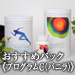 プログラムCバニラ