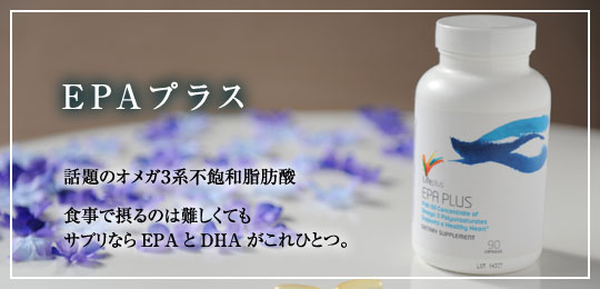 イーピーエープラス