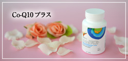 コキューテンプラス