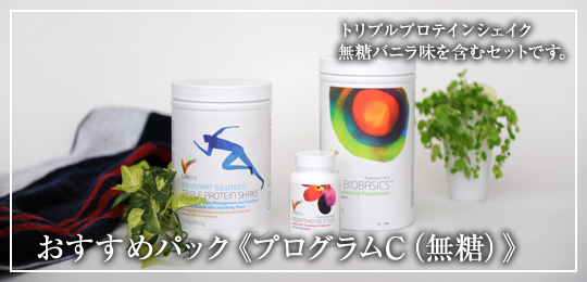 プログラムシーバニラむとう